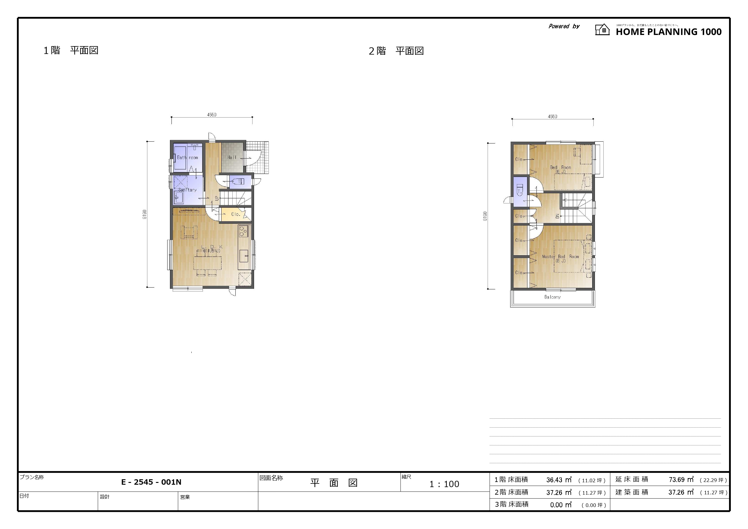 E-2545-001N_平面図プレゼン.jpg