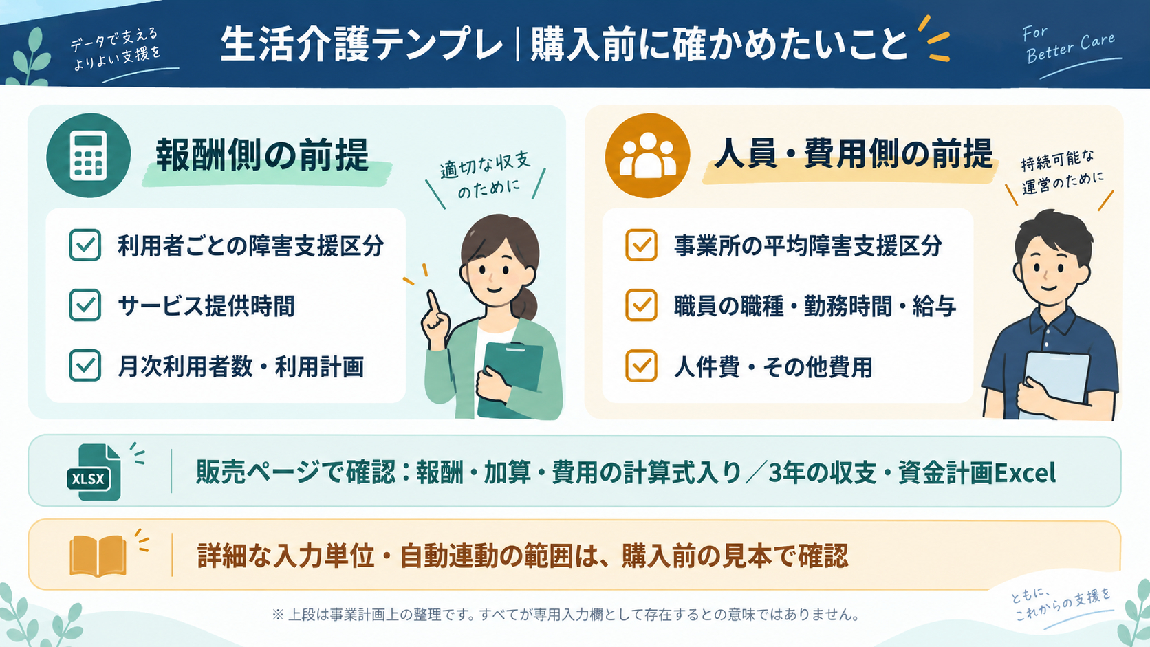 図表1.png