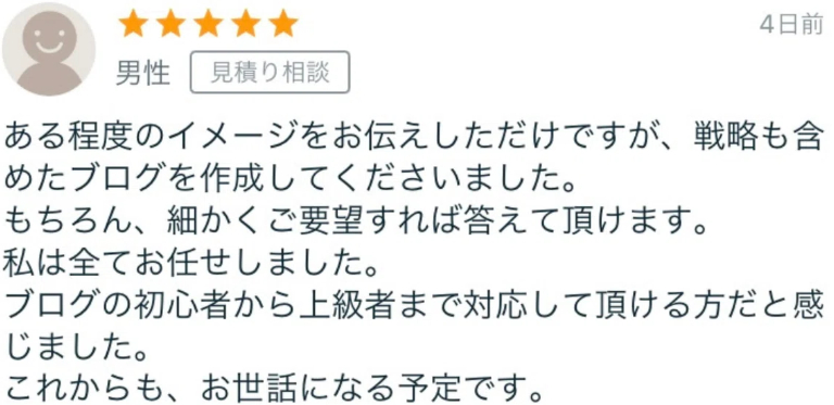 スクリーンショット 2024-11-06 152433.png