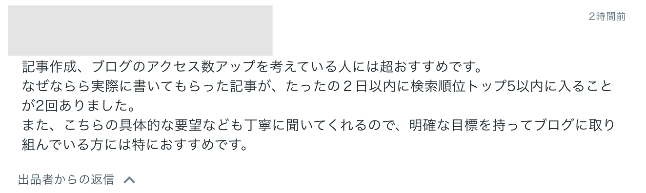 okyakusama5301のコピー.png