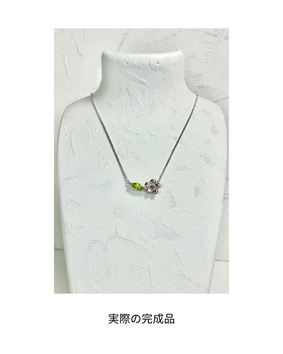 ペリドットペントップ3.png