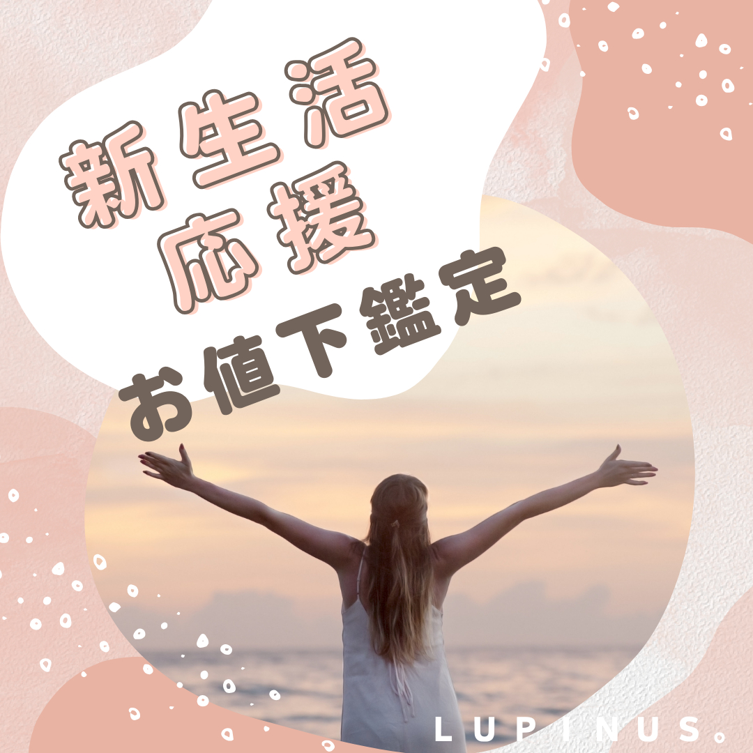 見出しを追加 (19).png