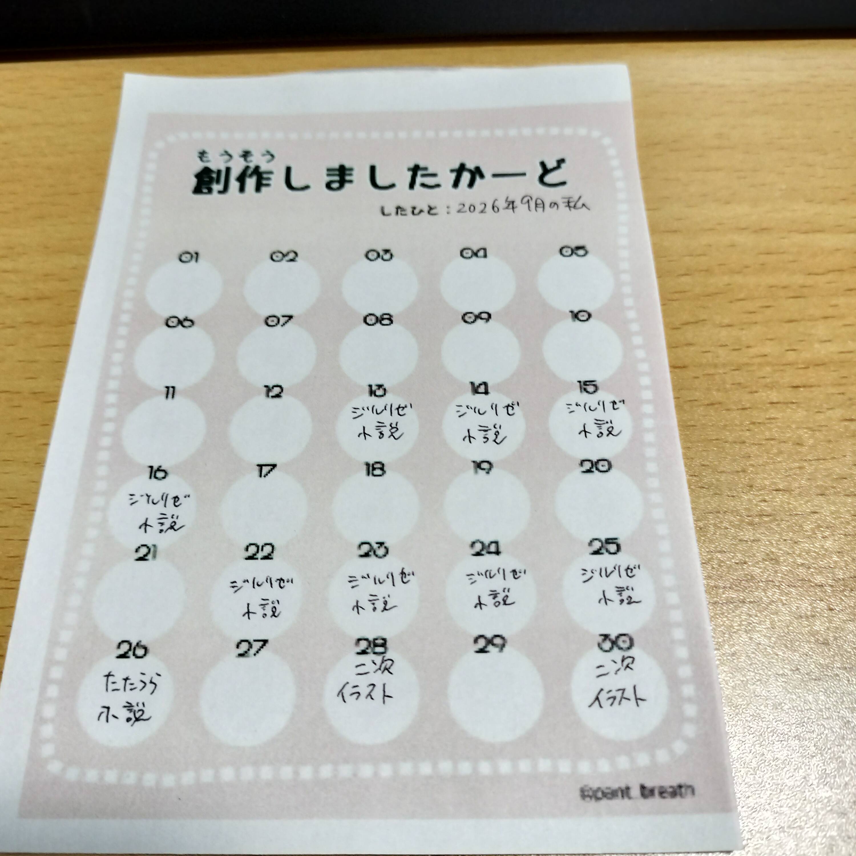 IMG20260930093913.jpg