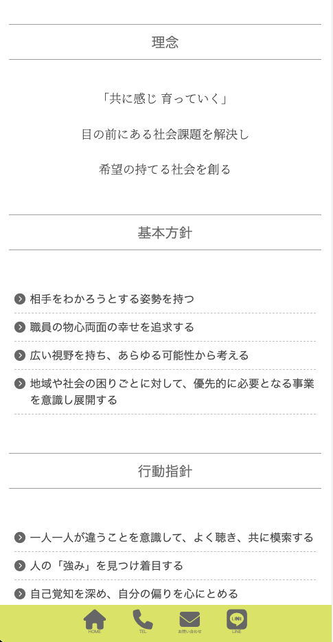 スクリーンショット 2024-03-18 9.03.21.png