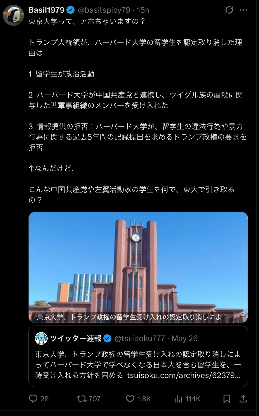 7A425E46-72D5-4FEE-8E86-0BD94F5E647C.jpeg