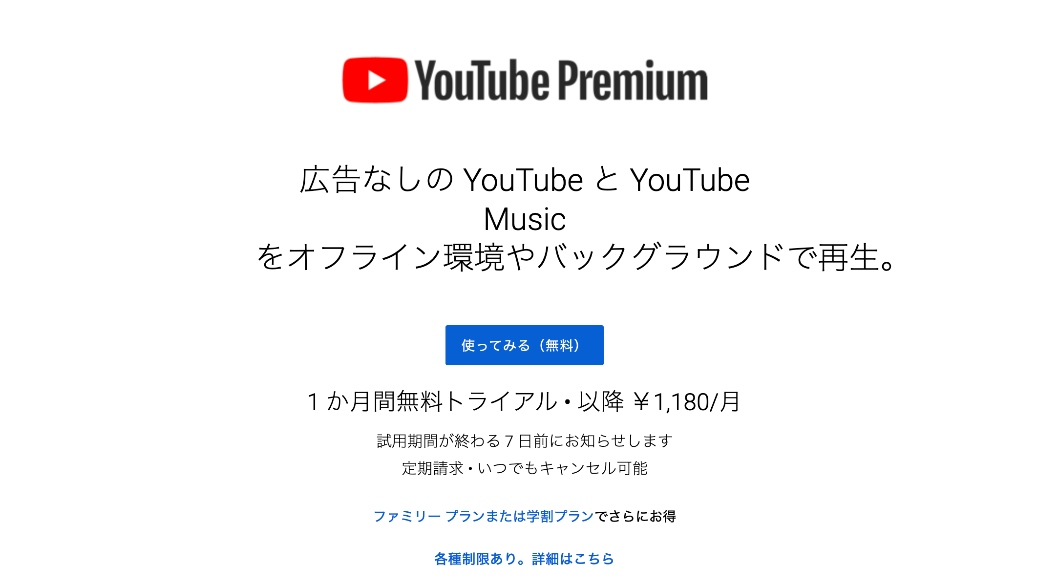 スクリーンショット 2022-02-18 11.37.08.png
