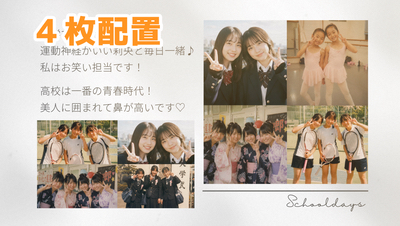 4枚配置.png