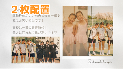 2枚配置.png
