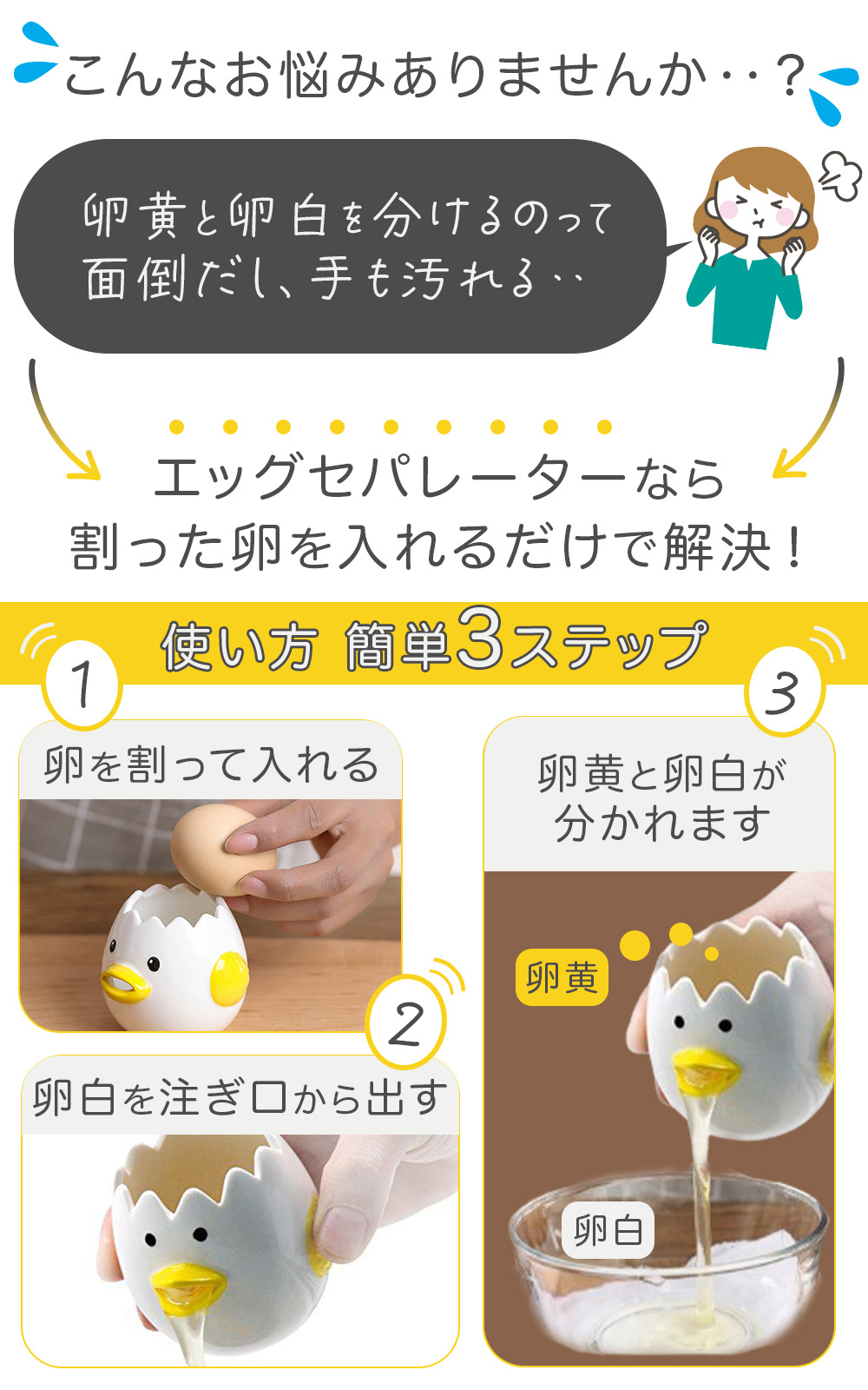 tamago03.jpg