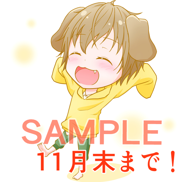 アイコン編集.jpg