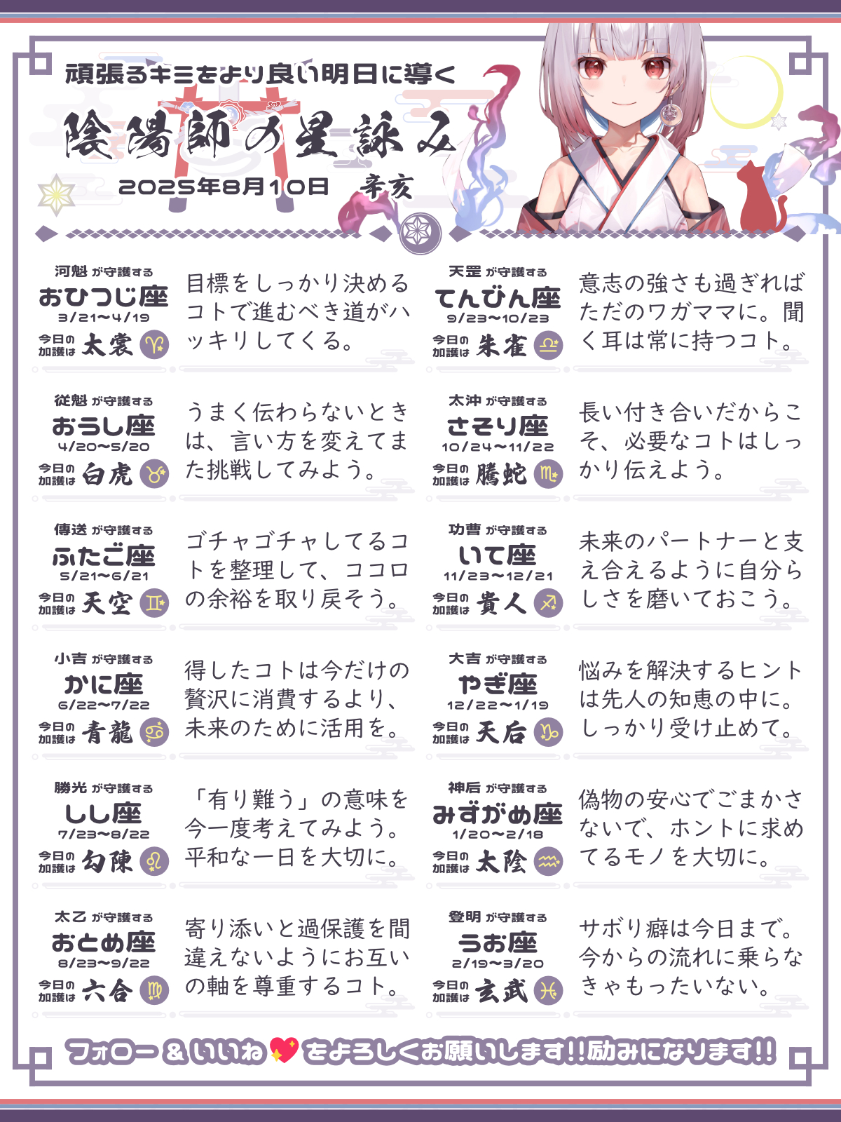 250810_co.png