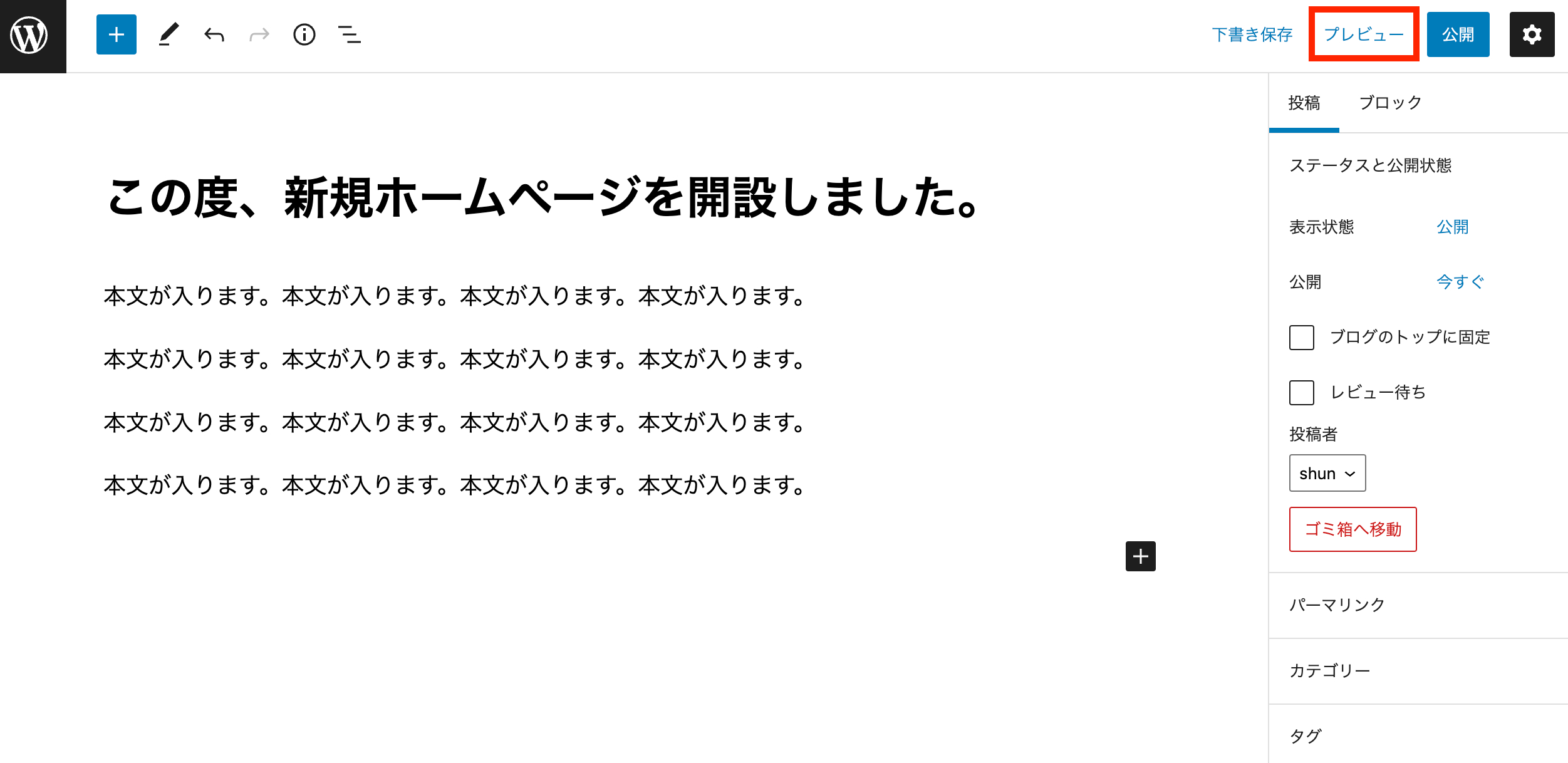 スクリーンショット 2022-07-12 0.11.43.png