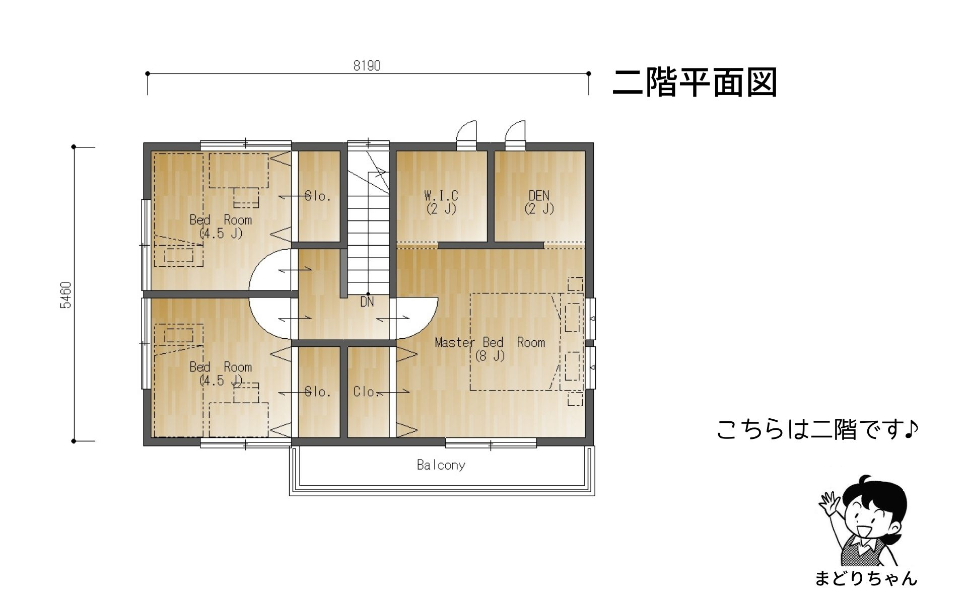 まどりちゃんの1000プラン 南玄関 8.19m×5.46m の間取り No.2 - 4.jpg