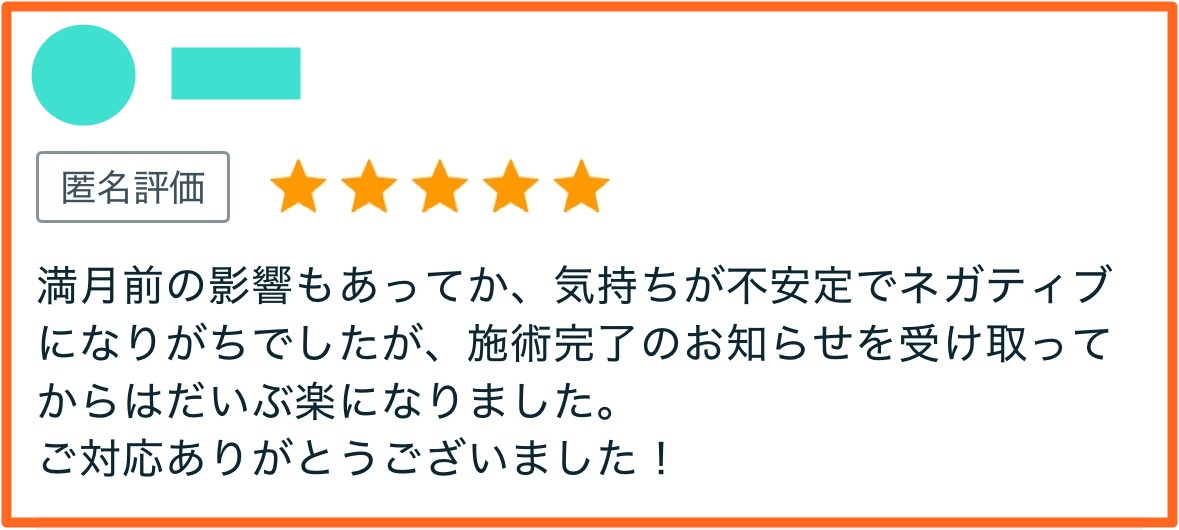 S__92643354加工.jpg