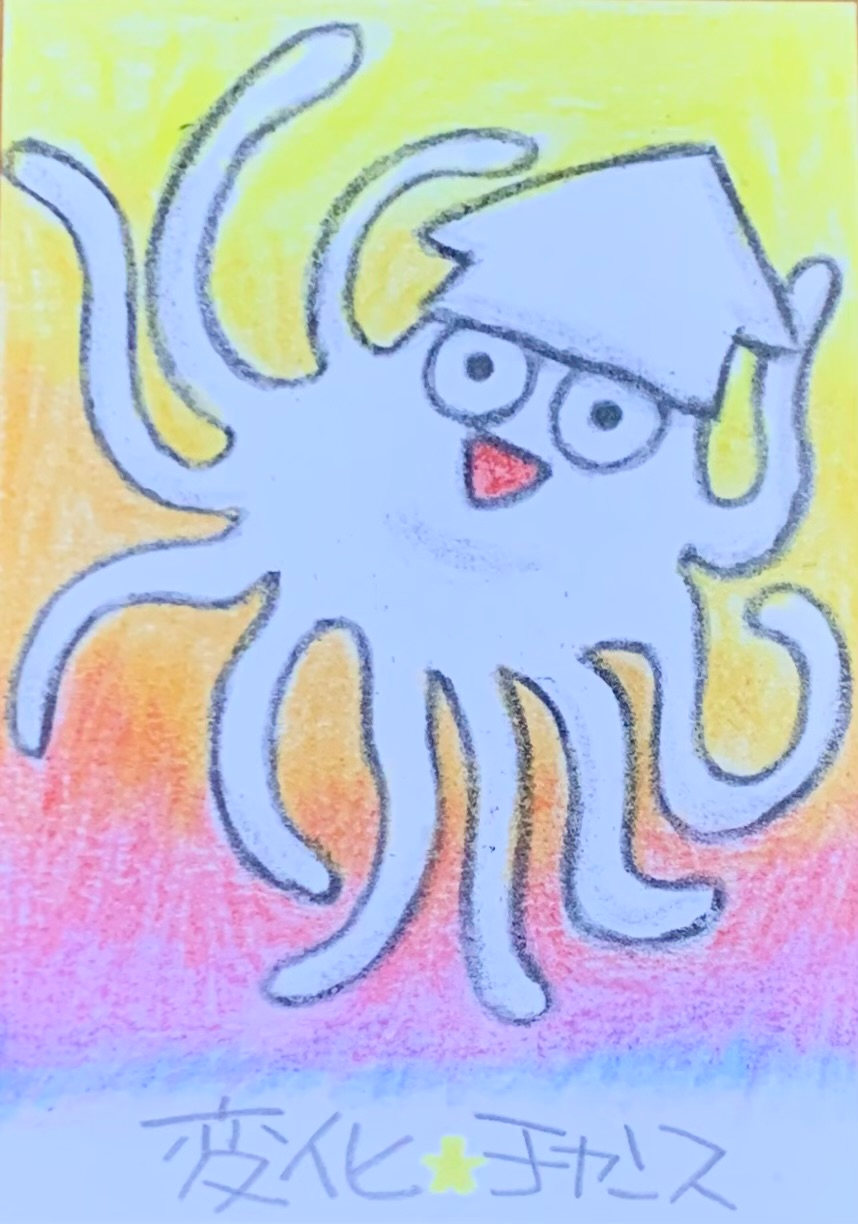 まいっかオラクル.jpg