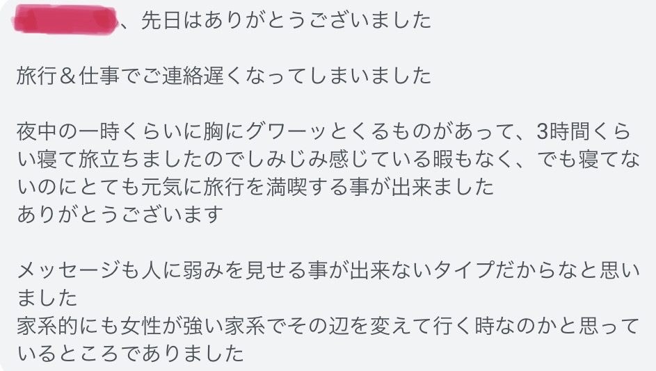 IMG_0892.jpeg