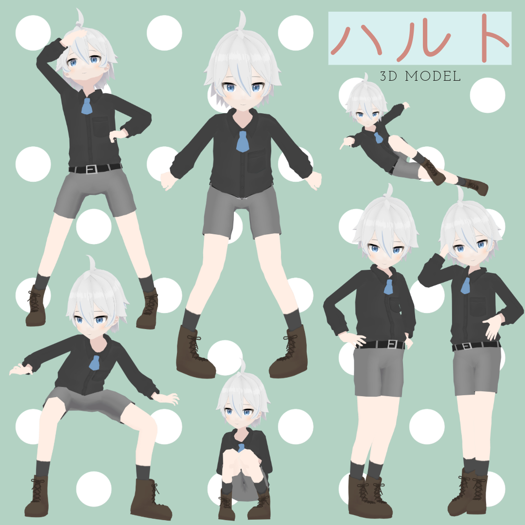BOOTH_Haruto001-4.png