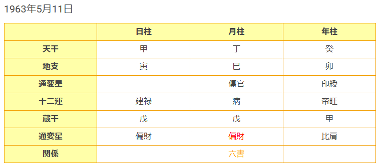 証拠1.png