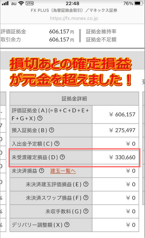 SnapCrab_NoName_2022-9-12_23-3-22_No-00.png