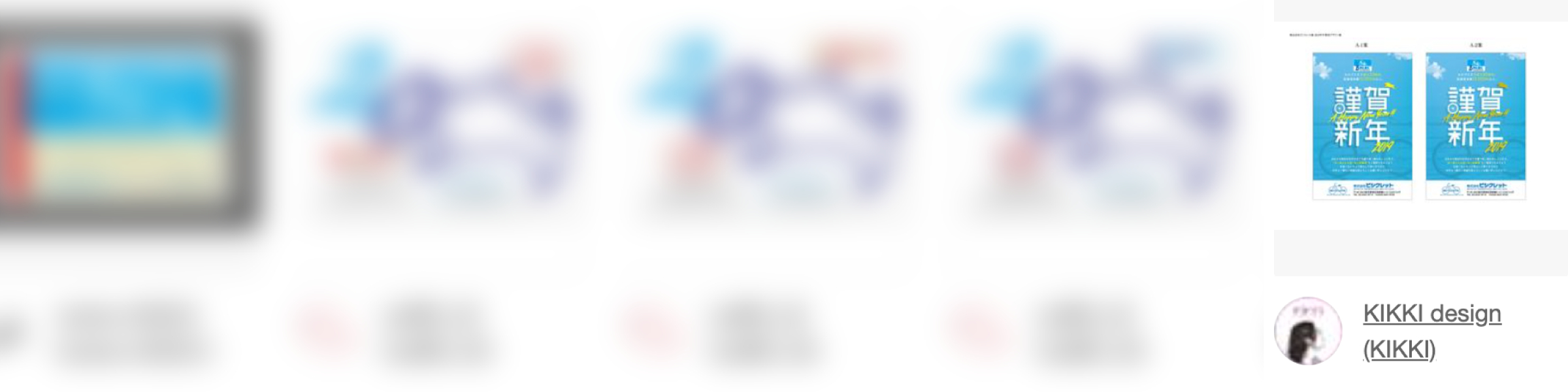 1200x300 midashi のコピー 5.png