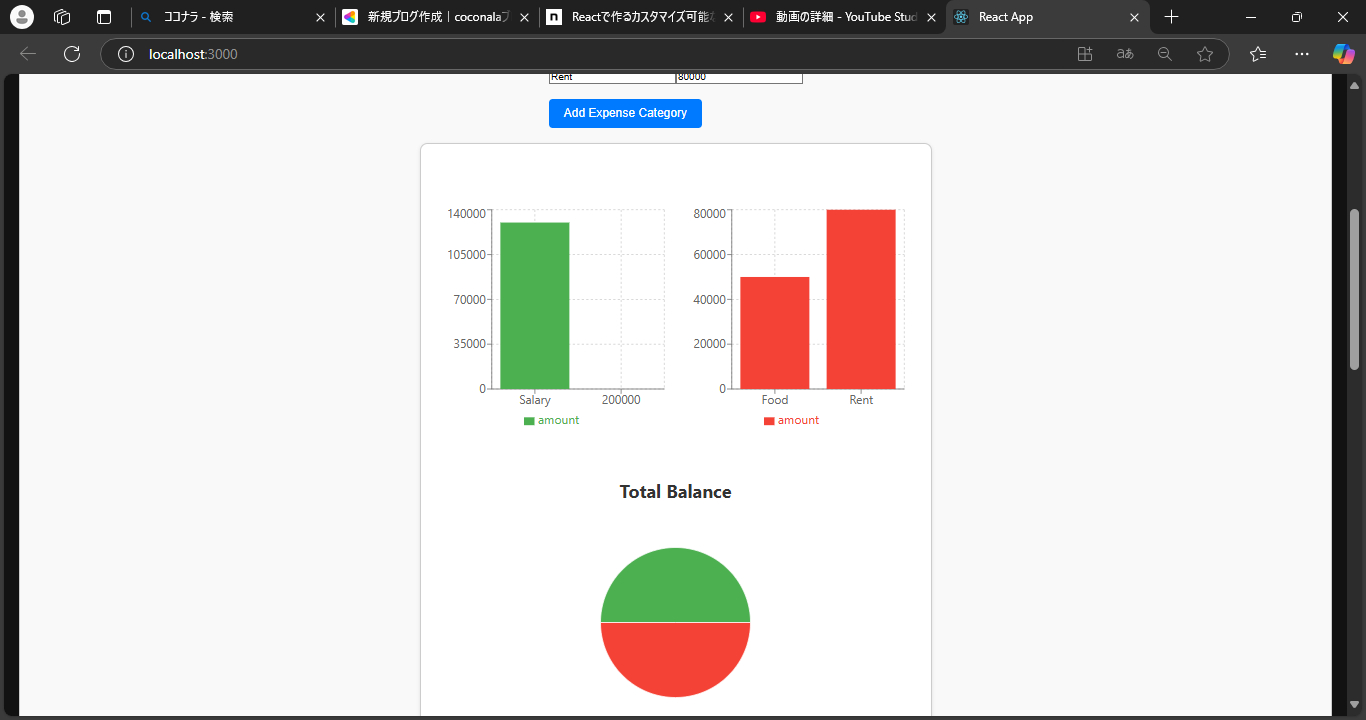 React App および他 4 ページ - 個人 - Microsoft​ Edge 2025_01_19 22_47_25.png
