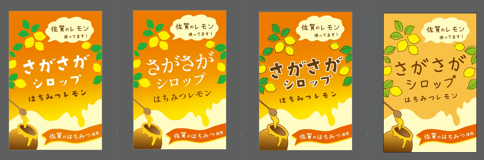 候補４.png