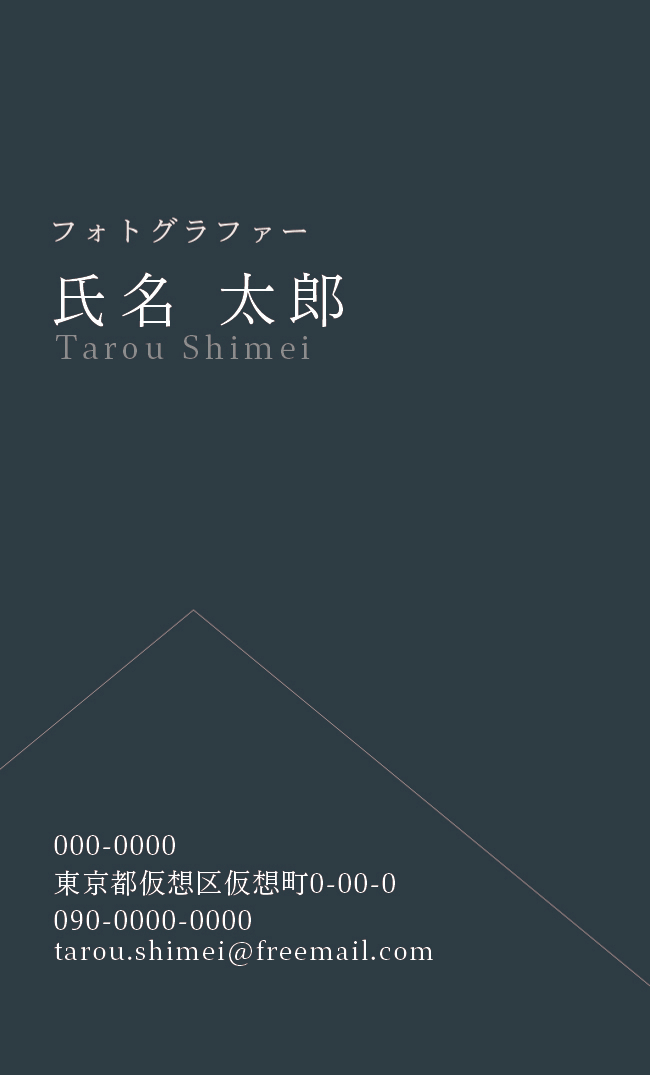 simeitarou.jpg