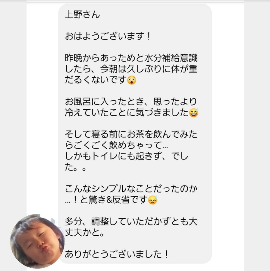 スクリーンショット 2022-10-10 075231.png