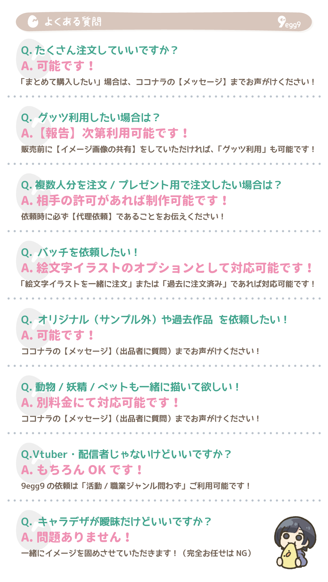 rule_qa_2606.png