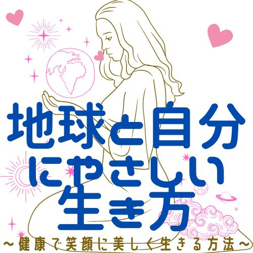 自分のルーツを知るための リーディング (6).jpg