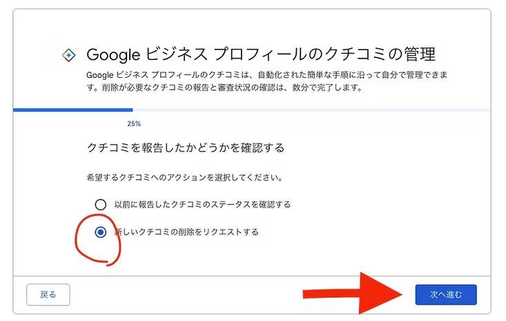 スクリーンショット 2025-12-05 14.04.53.png