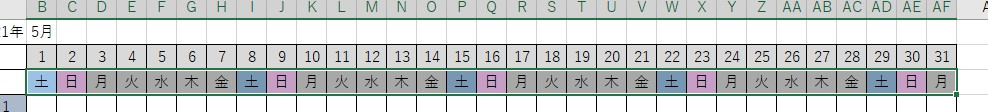曜日のまま選択.jpg