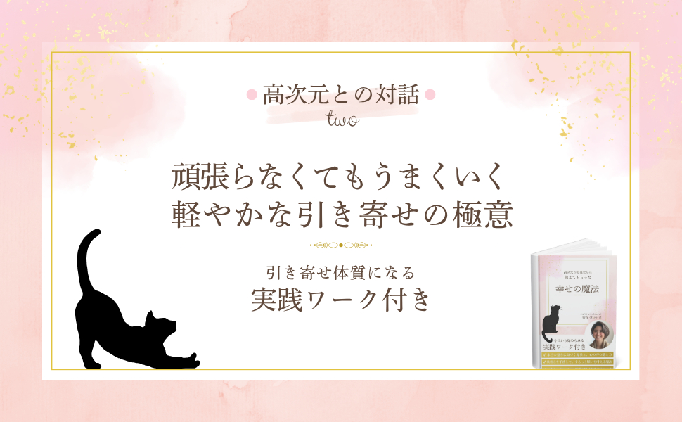 コンテンツマーケット-第2章の内容.png