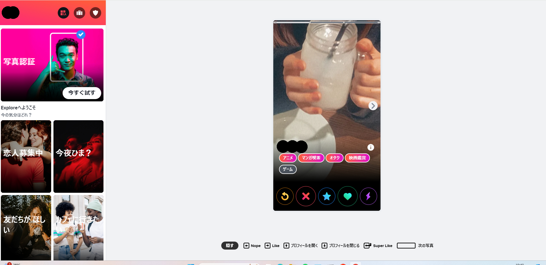タイトルなし.png