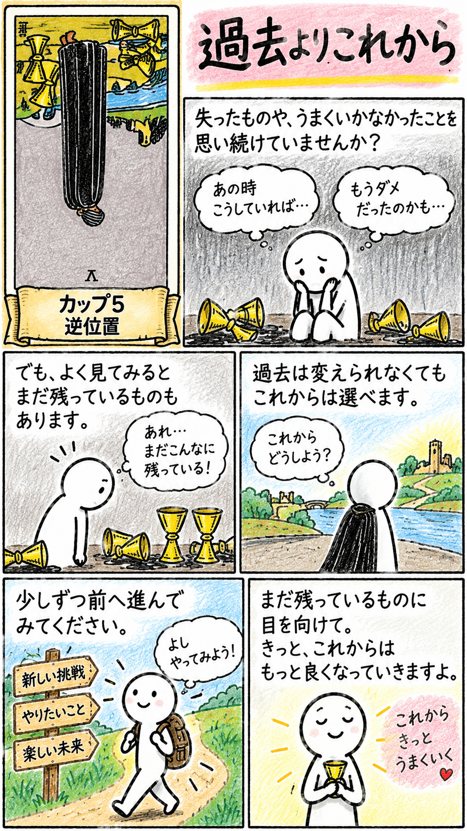 20260925-101.png
