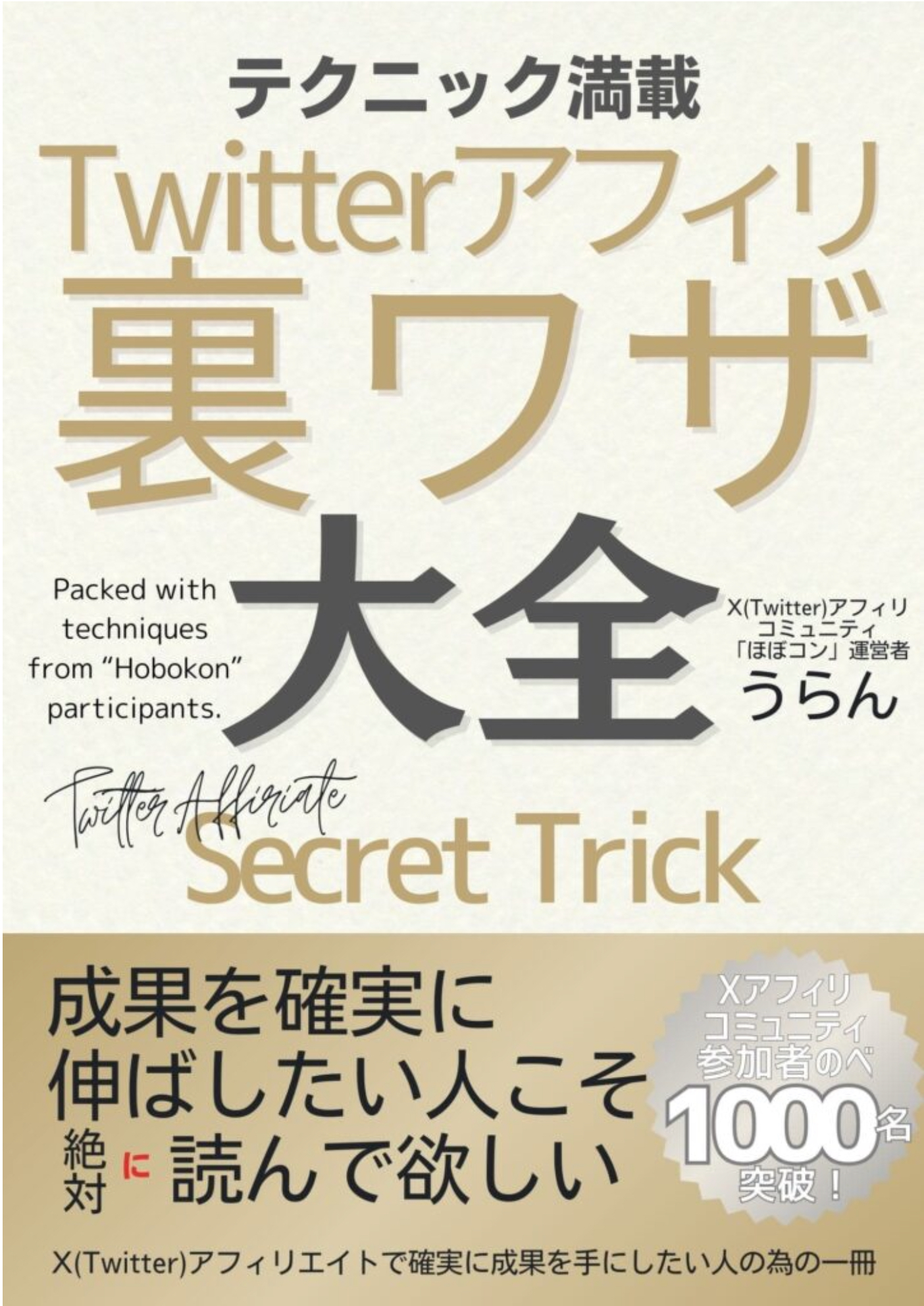 スクリーンショット 2024-04-11 20.16.10.png