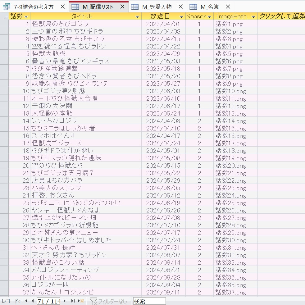 配信.jpg