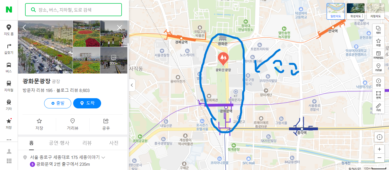 スクリーンショット (39).png