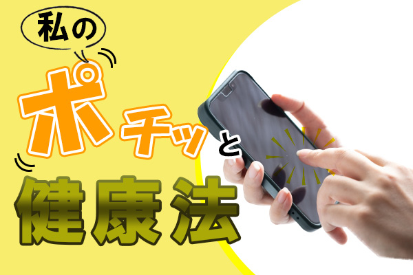サムネイル.jpg