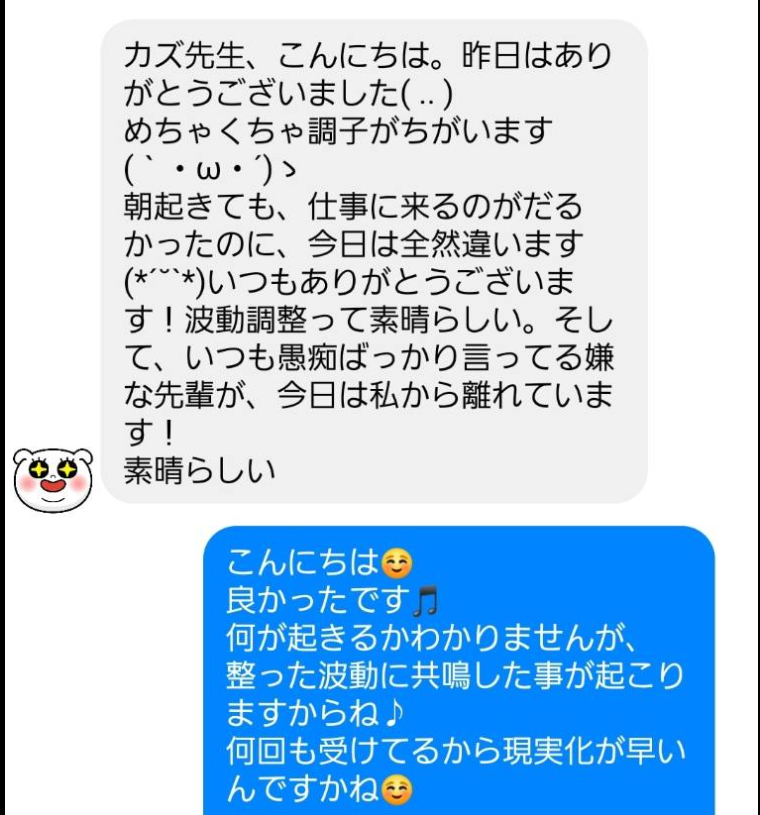 スクリーンショット 2025-08-19 070659.png