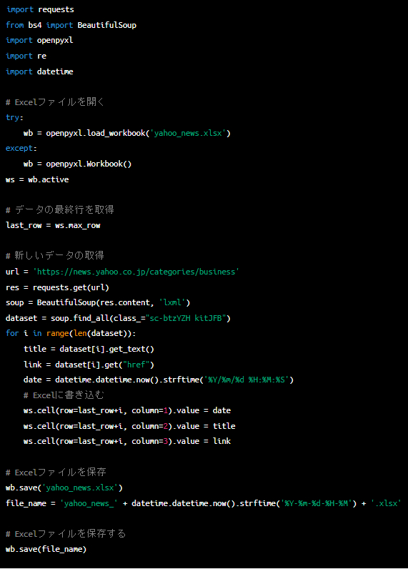 スクリーンショット 2023-03-14 080741.png