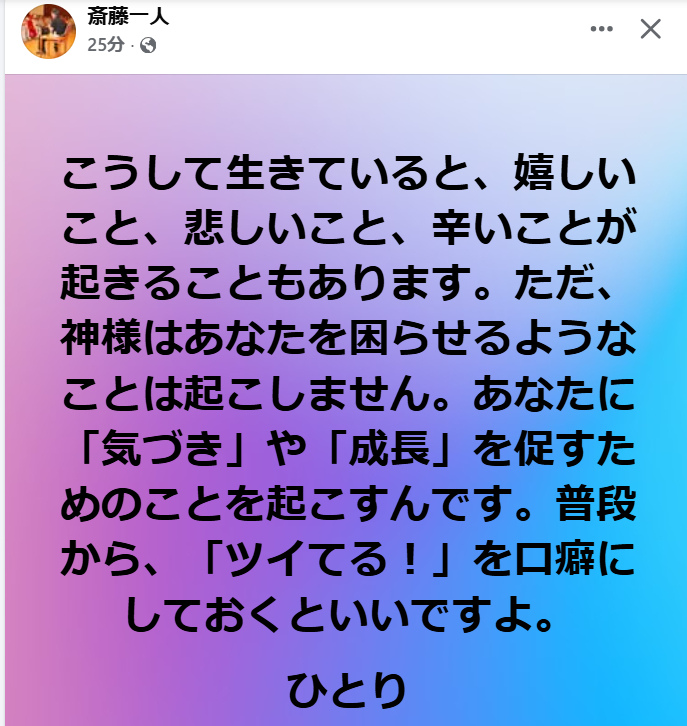 スクリーンショット 2025-10-12 180858.png