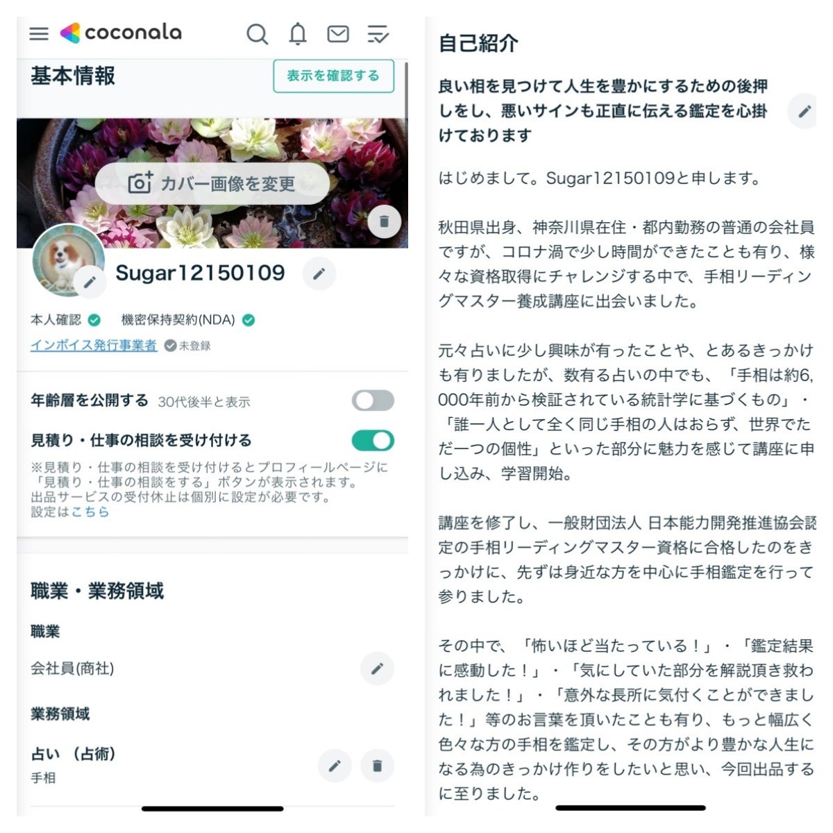 S__4726792_0.jpg