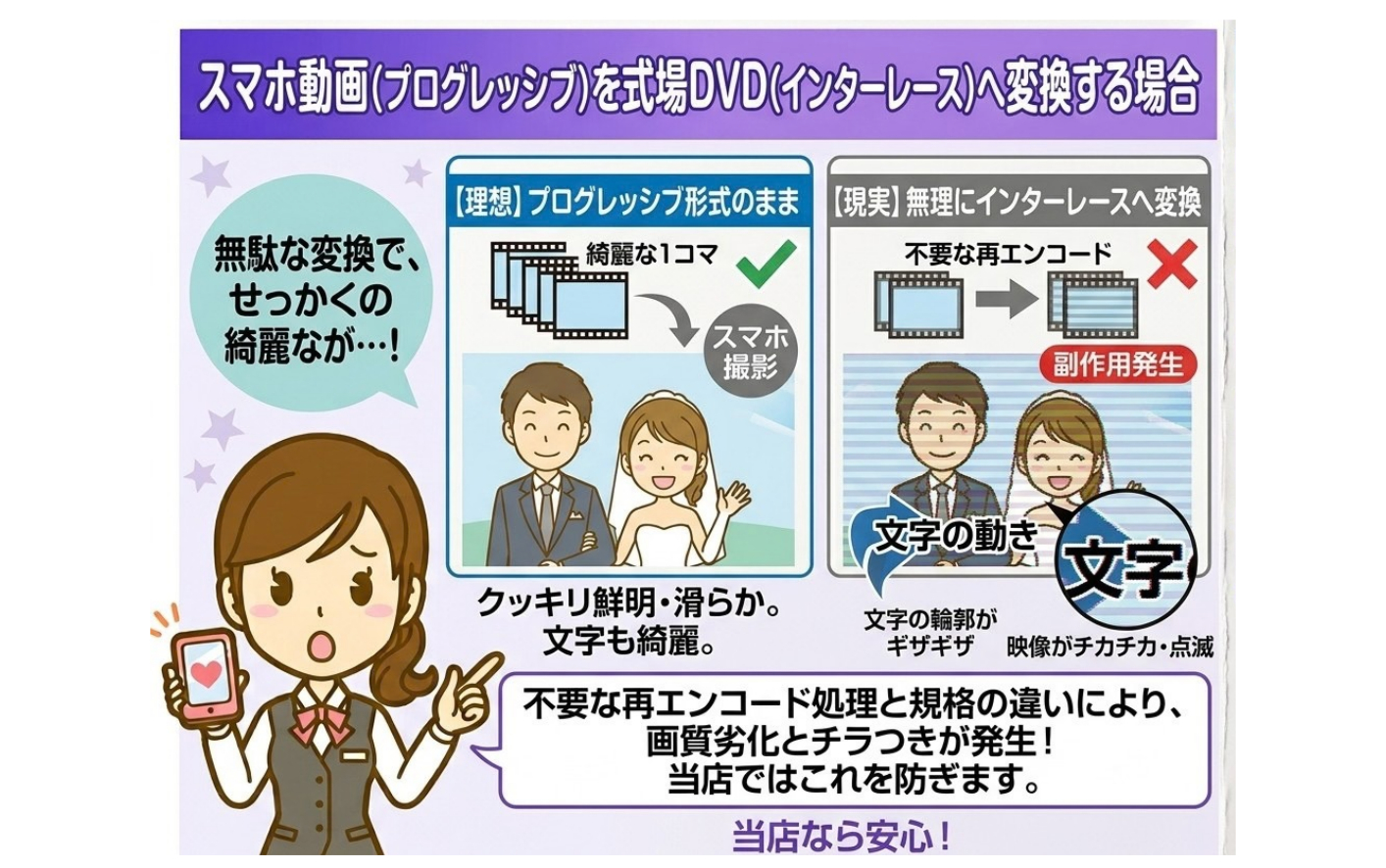 プログレッシブで作成 (2).png