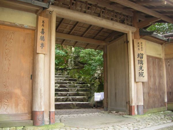 DSCN2560_BRURI.jpg