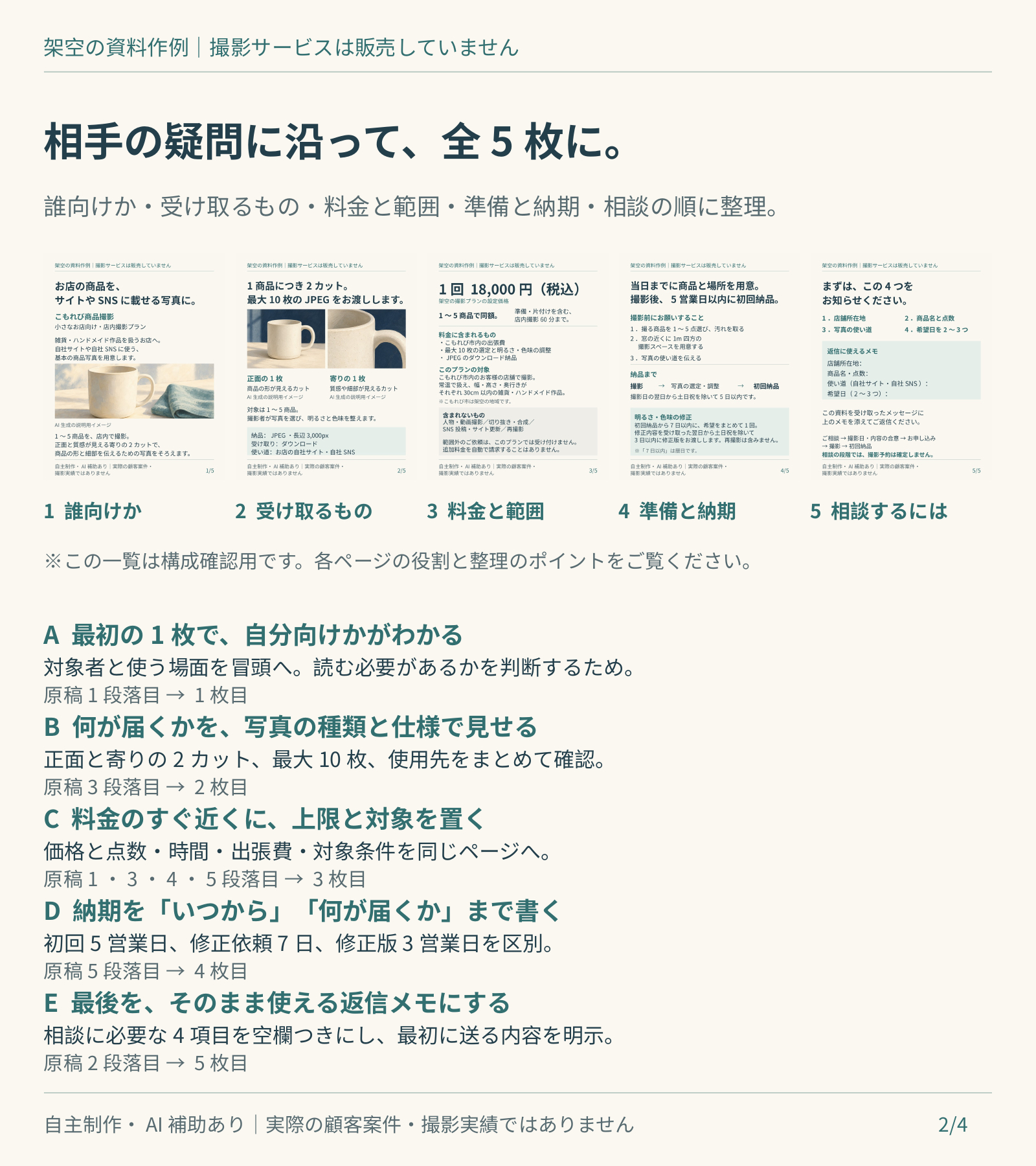 overview.png