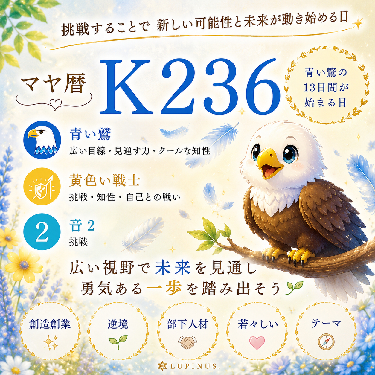 236.png
