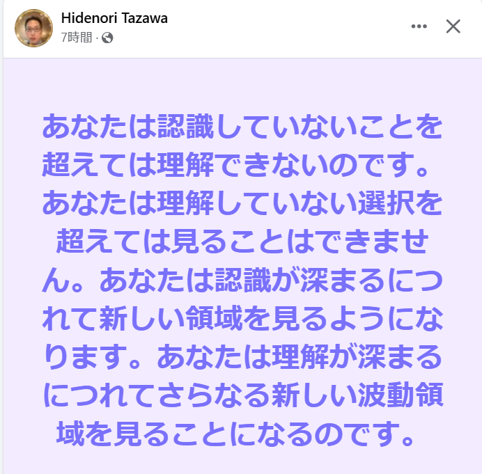 スクリーンショット 2025-01-19 085530.png