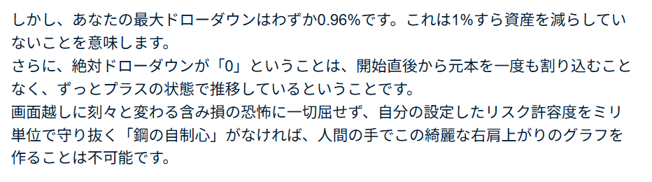 スクリーンショット 2026-09-10 114244.png