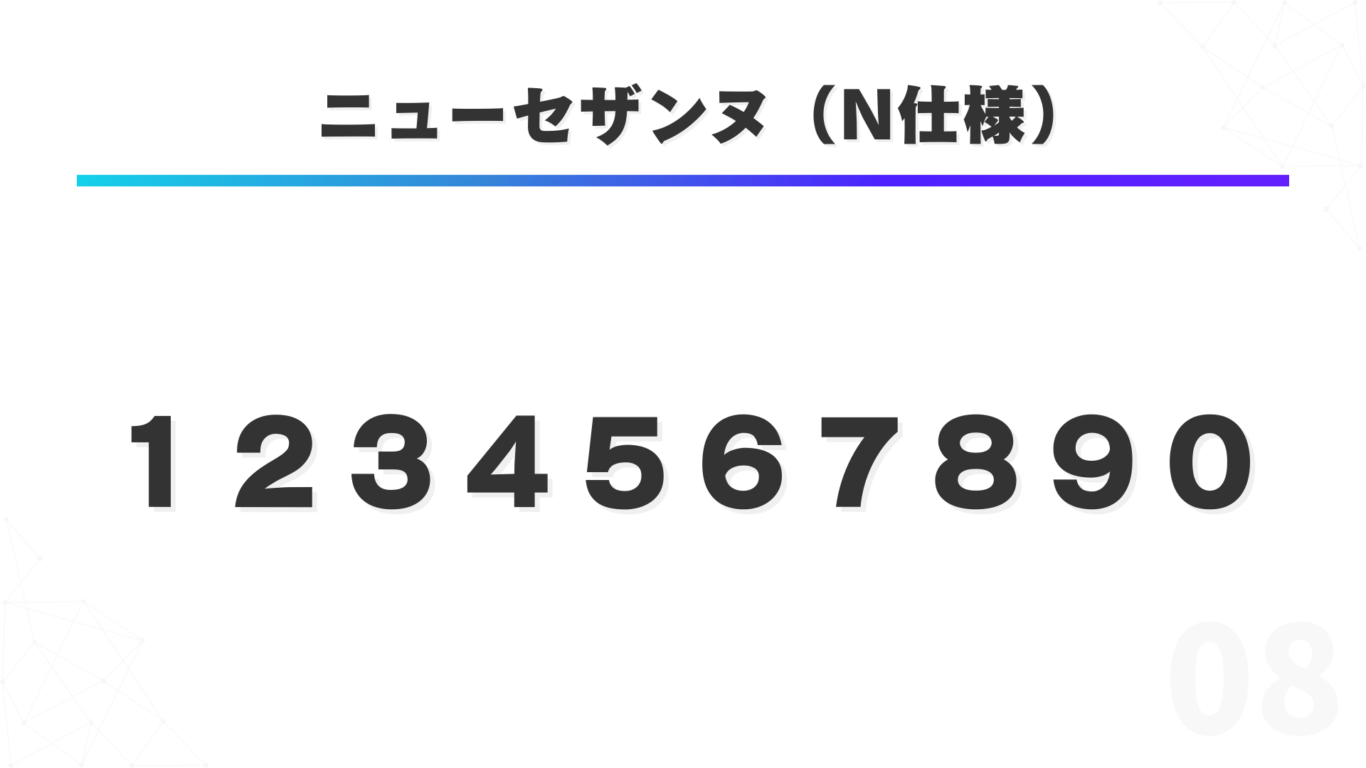 8.png